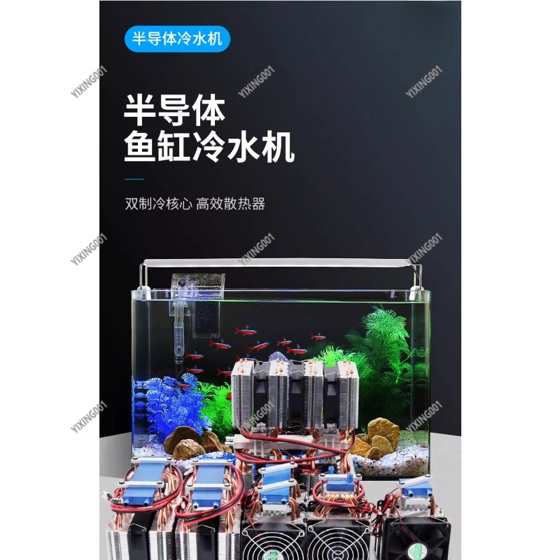 Kit Pendingin Air 15L untuk PC - Chiller Water Cooling System Pc ulasan dan harga